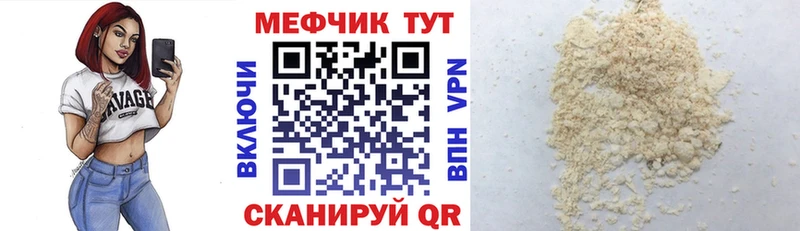Купить ГАШИШ  Марихуана  COCAIN  Меф  Курчалой