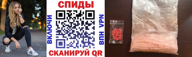 Купить где  Курчалой  АМФЕТАМИН Premium 