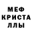Амфетамин VHQ Misha Chernets
