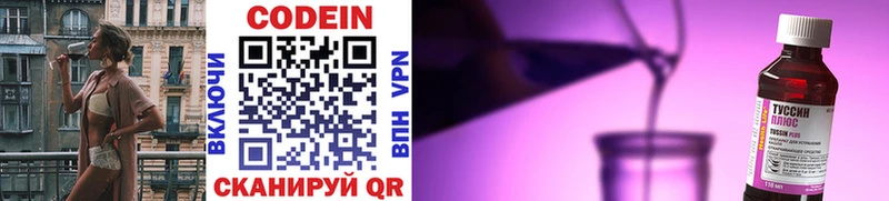Купить где  Курчалой  Кодеиновый сироп Lean напиток Lean (лин) 