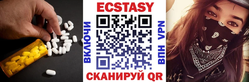 Экстази DUBAI  Купить где  Курчалой 
