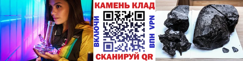 ГАШИШ Premium  Купить  Курчалой 