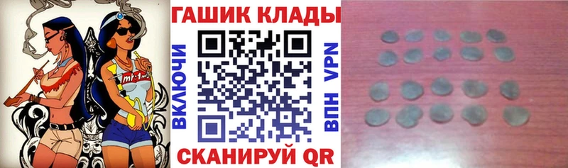 Гашиш хэш Курчалой
