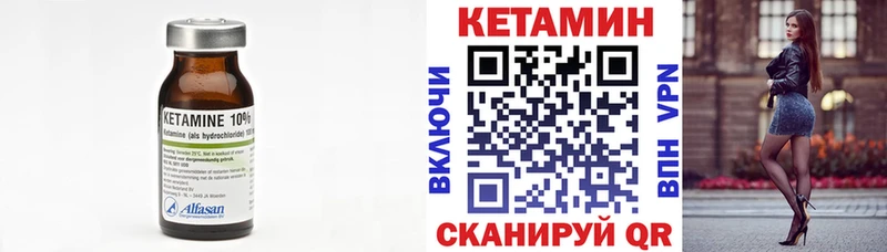 Кетамин VHQ Курчалой