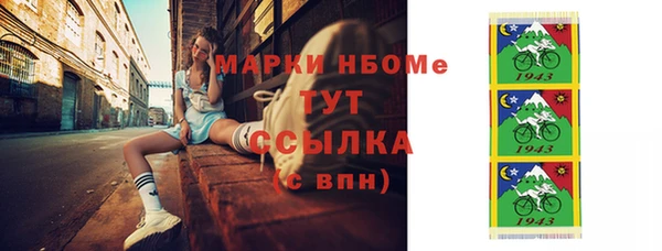 дживик Горно-Алтайск