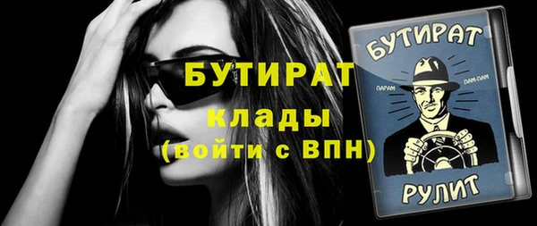 кокс Горнозаводск