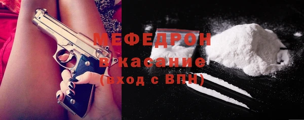 экстази Горняк