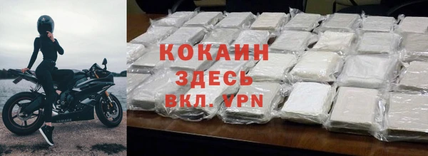 стаф Пролетарск
