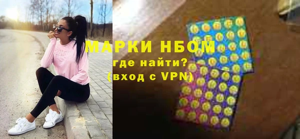 дживик Горно-Алтайск