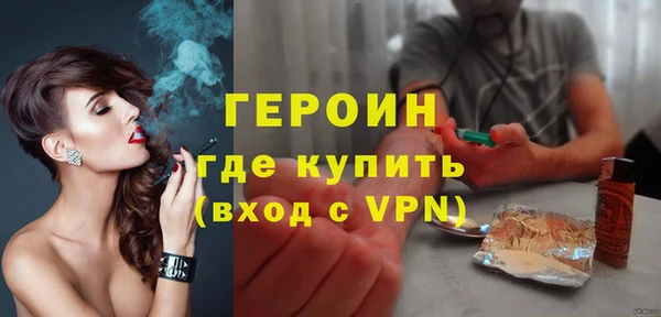 дживик Горно-Алтайск