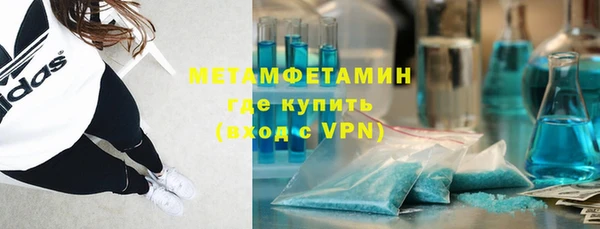 мефедрон Протвино