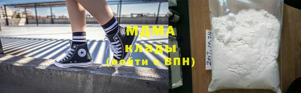 экстази Горняк