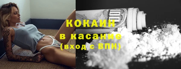 дживик Горно-Алтайск