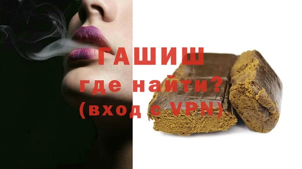 дживик Горно-Алтайск