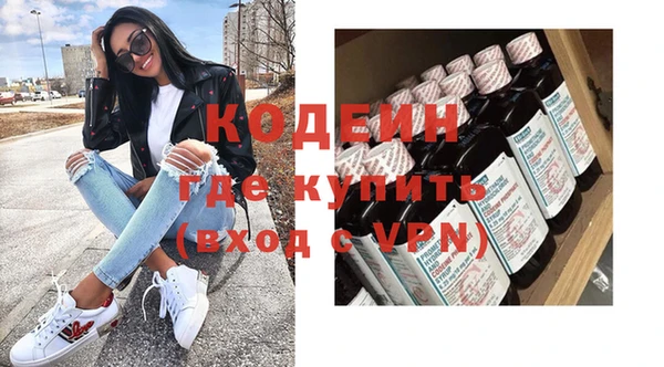 экстази Горняк