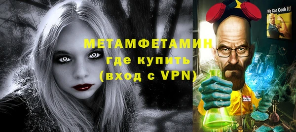 экстази Горняк