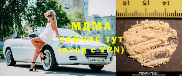 экстази Горняк