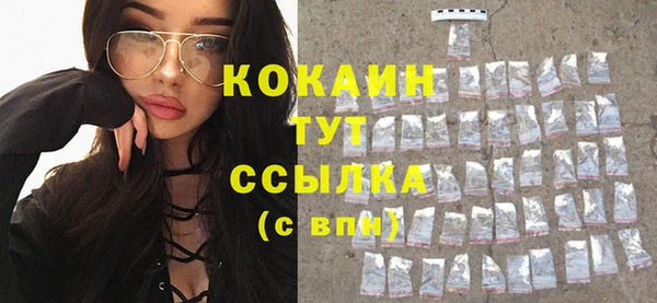 дживик Горно-Алтайск