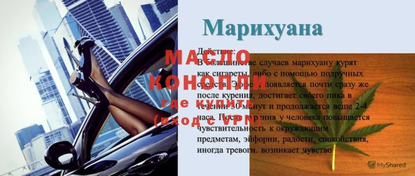 дживик Горно-Алтайск