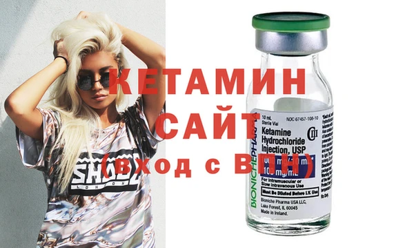 экстази Горняк