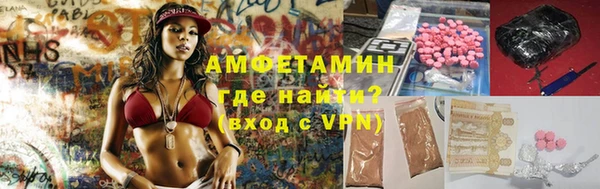 экстази Горняк