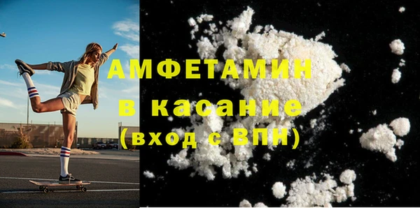 кокс Горнозаводск