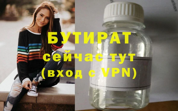 экстази Горняк