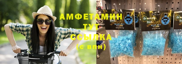 кокс Горнозаводск