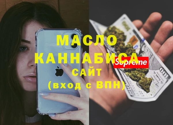 экстази Горняк