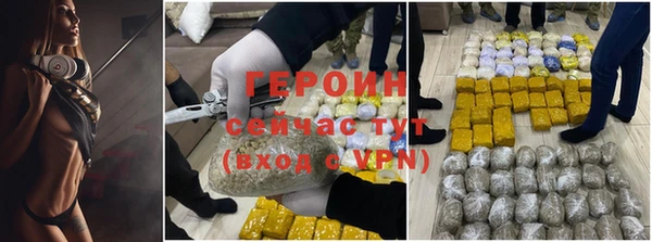 экстази Горняк