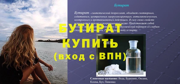 мефедрон Протвино