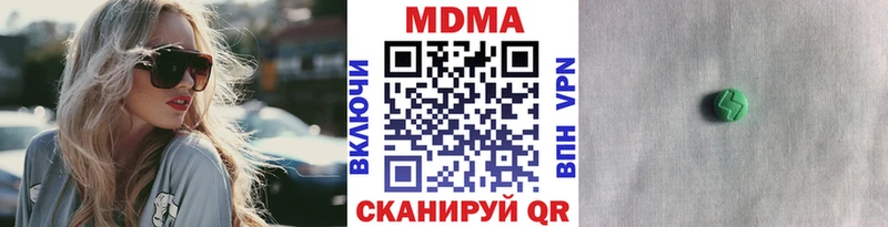 Купить  Курчалой  MDMA молли 