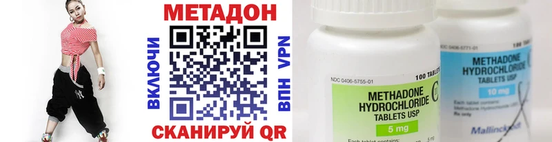 Метадон мёд  Купить  Курчалой 