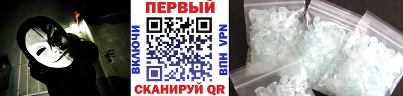 Купить закладки  Курчалой  Первитин кристалл 