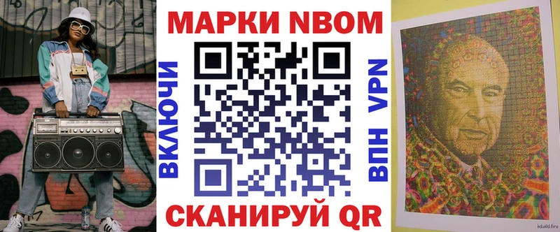 Наркотические марки 1,5мг  Купить где  Курчалой 