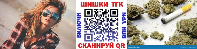 Бошки марихуана Bruce Banner  Купить  Курчалой 